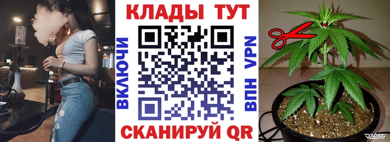 Купить наркоту Клин ГАШИШ A-PVP МЕФ Бошки Шишки