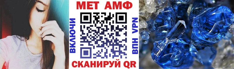 Амфетамин 97% Клин