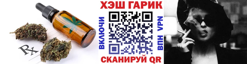 Canna-Cookies конопля  что такое наркотик  Клин 