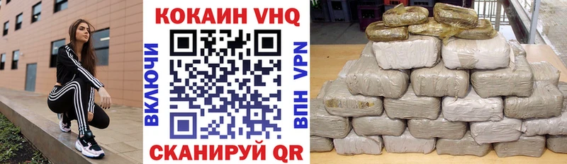 ссылка на мегу как зайти  где можно купить   Клин  COCAIN 98% 