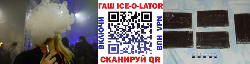 Гашиш 40% ТГК  Клин 