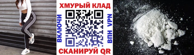 Героин Heroin  darknet состав  Клин 