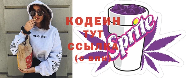 героин Бугульма