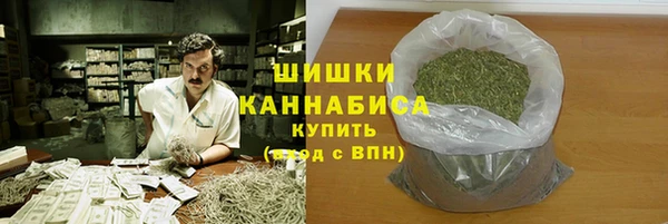 MDMA Premium VHQ Бронницы