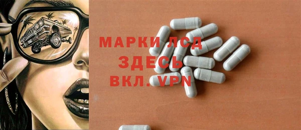 героин Бугульма