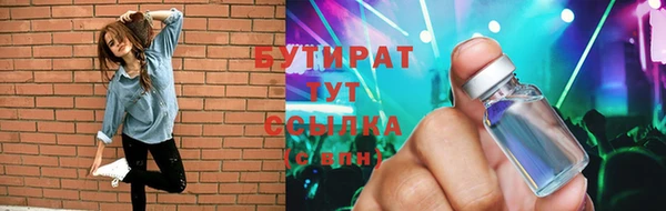MDMA Premium VHQ Бронницы