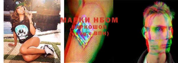 MDMA Premium VHQ Бронницы
