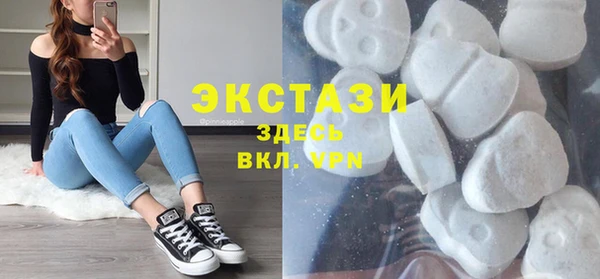 MDMA Premium VHQ Бронницы