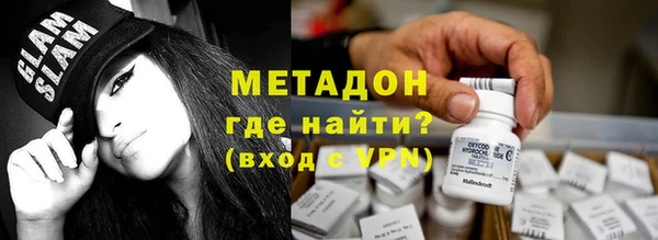 героин Бугульма