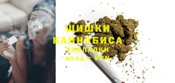 героин Бугульма
