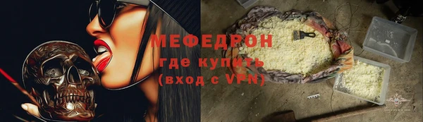 героин Бугульма