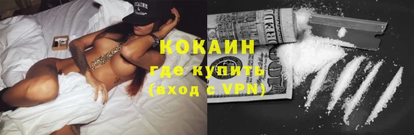 MDMA Premium VHQ Бронницы