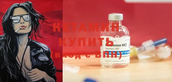 MDMA Premium VHQ Бронницы