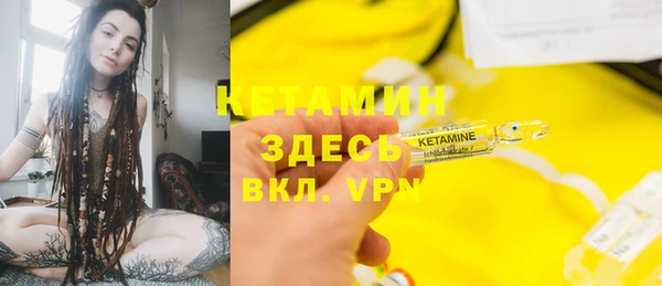 MDMA Premium VHQ Бронницы