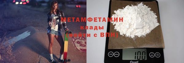 героин Бугульма