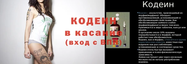 MDMA Premium VHQ Бронницы
