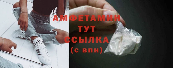 MDMA Premium VHQ Бронницы