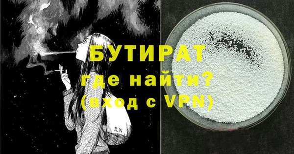 jwh Бородино