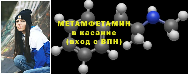 героин Бугульма