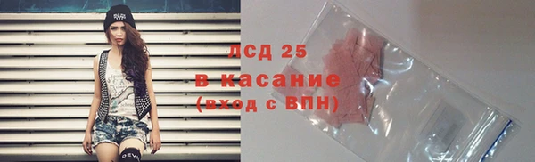 MDMA Premium VHQ Бронницы