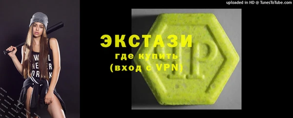 героин Бугульма