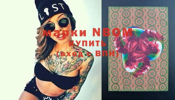 MDMA Premium VHQ Бронницы