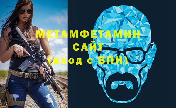 мефедрон мука Богданович