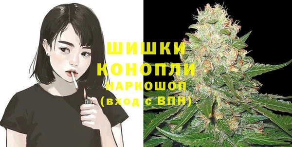 героин Бугульма