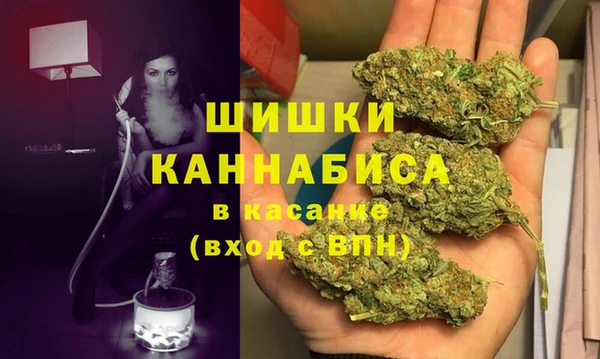 MDMA Premium VHQ Бронницы