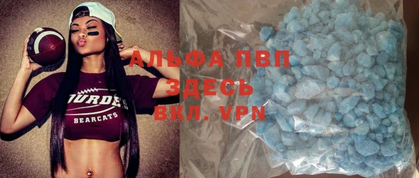 MDMA Premium VHQ Бронницы