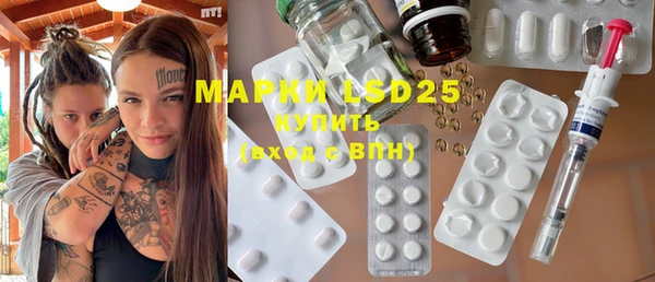 MDMA Premium VHQ Бронницы