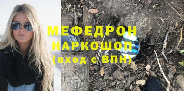 jwh Бородино