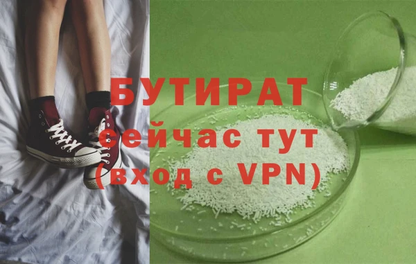 героин Бугульма
