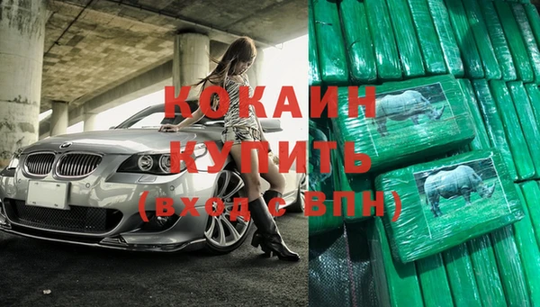 героин Бугульма
