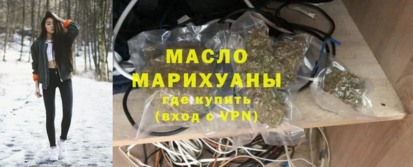 героин Бугульма