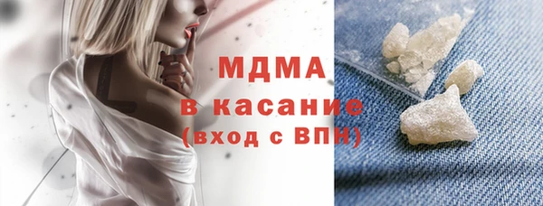 MDMA Premium VHQ Бронницы