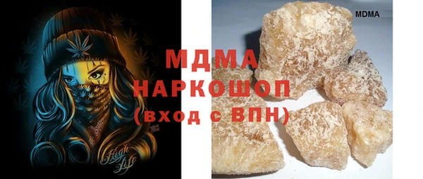 mdma Богородск