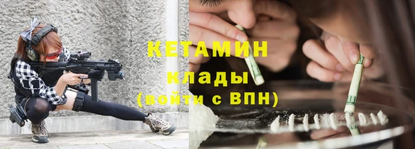 MDMA Premium VHQ Бронницы