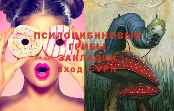 героин Бугульма