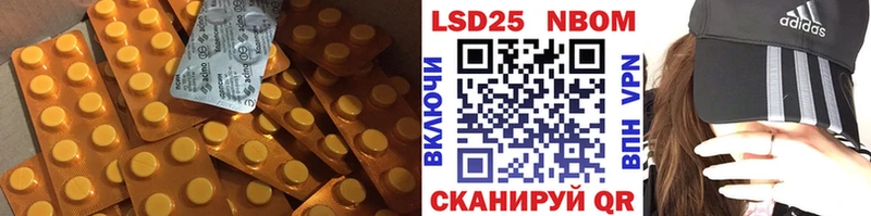 ЛСД экстази кислота  Клин 