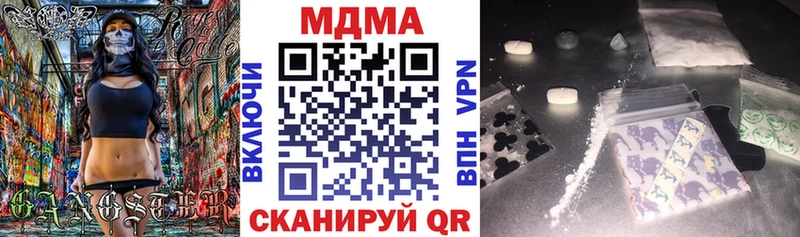 MEGA ссылка  Клин  MDMA VHQ 