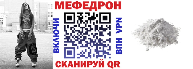 сколько стоит  нарко площадка наркотические препараты  Мефедрон мяу мяу  Клин 