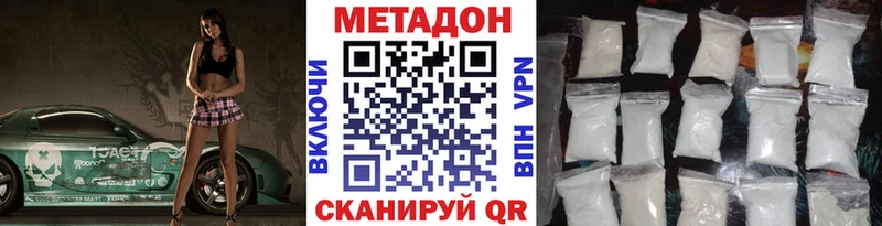Метадон methadone  Клин 