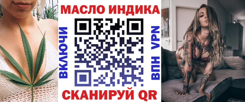 blacksprut онион  Клин  Дистиллят ТГК гашишное масло 