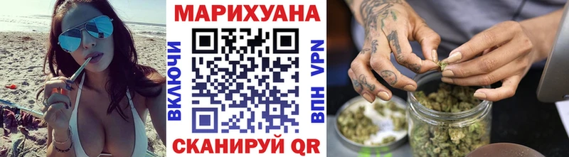 сколько стоит  Клин  Бошки Шишки план 